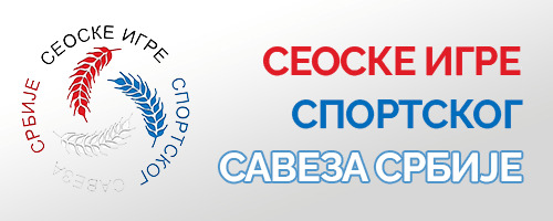 SEOSKE IGRE logo